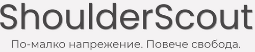ShoulderScout